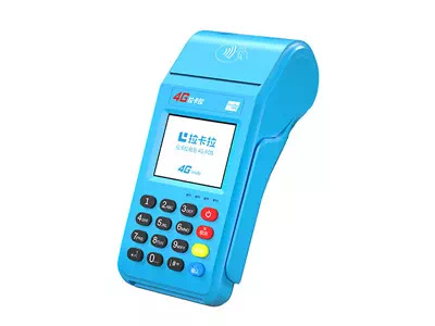 阳日镇拉卡拉传统大POS机